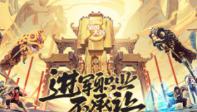 新星崛起：LGD.小落：新一代边路霸主正在养成。