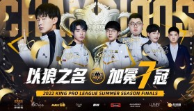 总决赛赛前预测：多数解说看好狼队，但AG“血脉压制”引热议。